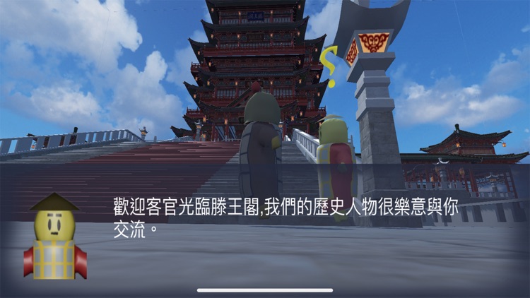 動旅遊。中國篇