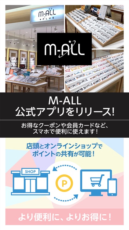 M-ALL公式アプリ