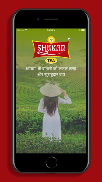 【图】Shukan Tea(截图1) 【图】Shukan Tea(截图1)