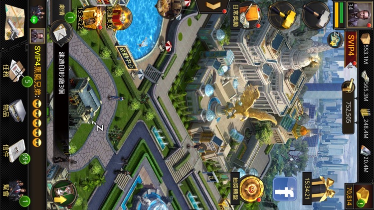 黑道風雲 screenshot-6