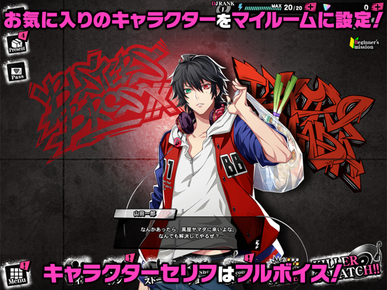 ヒプノシスマイク A R B By Idea Factory Plus Co Ltd Ios 日本 Searchman アプリマーケットデータ ヒプノシスマイク A R B By Idea Factory Plus Co Ltd Ios 日本 Searchman アプリマーケットデータ