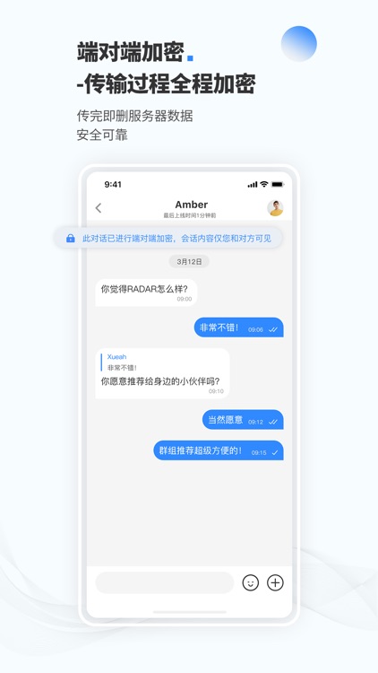 Radar Messenger screenshot-3