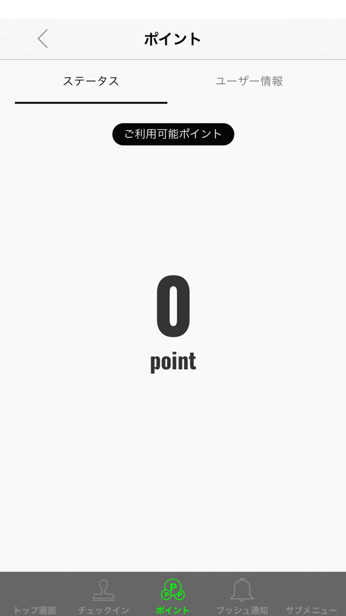 SEEK BY LOCHE（シークバイローチェ）