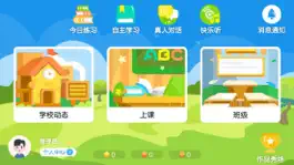 Game screenshot 曼宁英语 mod apk