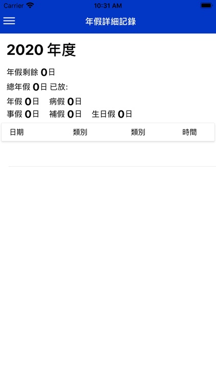 USE Clock In App screenshot-3