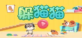 Game screenshot 二年级数学—躲猫猫 mod apk