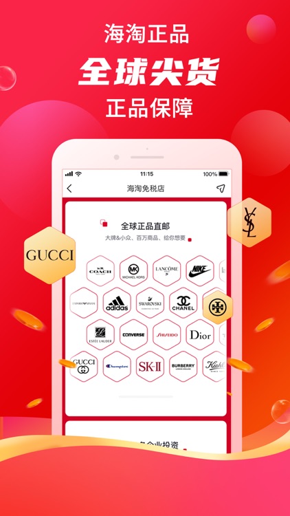 折疯了-正品海淘第一站