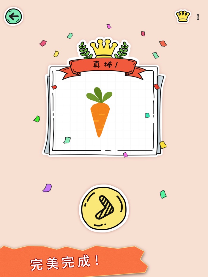 全民拼拼图 Puzzle Fuzzle