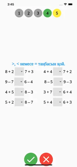 Game screenshot Математика. 1-сынып hack