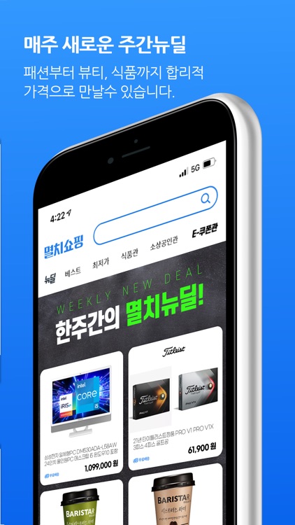 멸치쇼핑 By Melchi. Co. Ltd