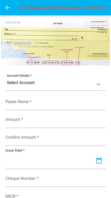 Shahu Bank Positive Pay