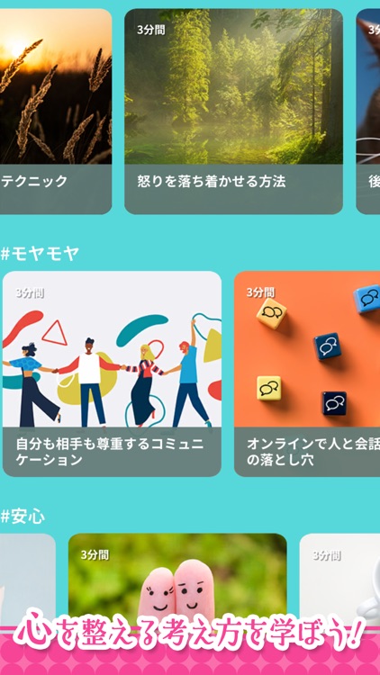 PATONA:AIの友達 screenshot-3