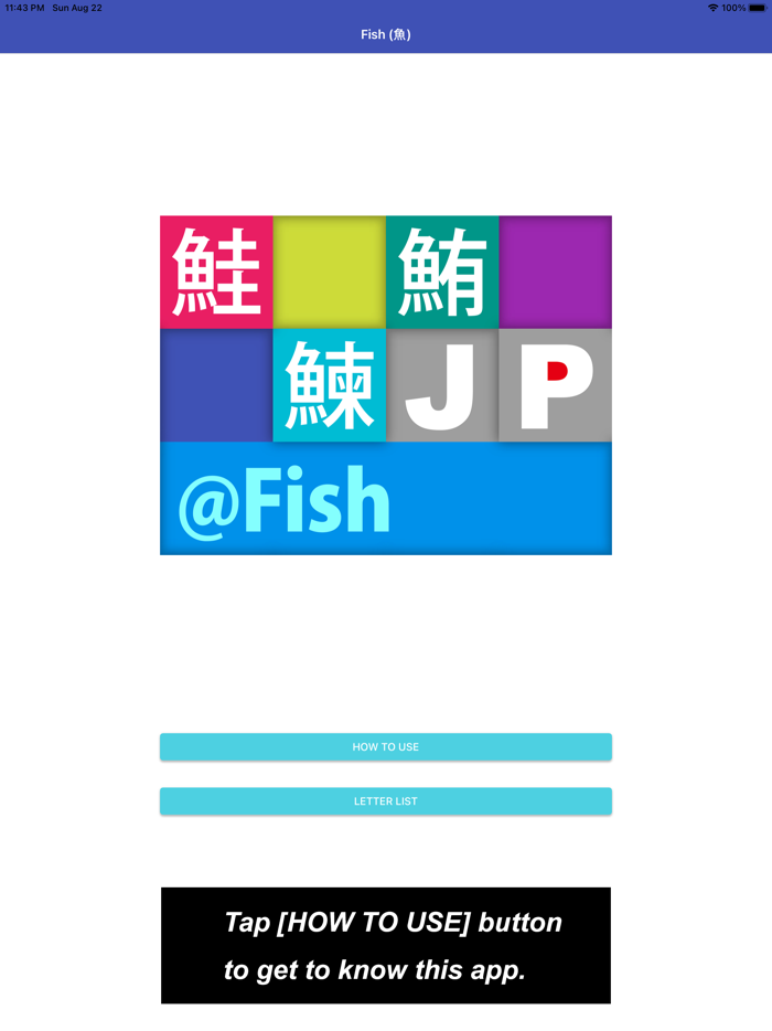JP Fish：魚