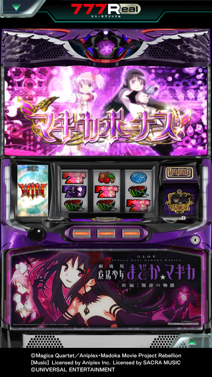 7RSLOT劇場版魔法少女まどかマギカ新編叛逆の物語