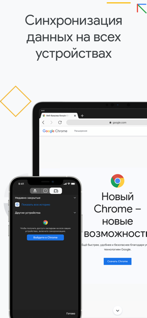 Лучшие тор браузеры ios i2p with tor browser hydra2web