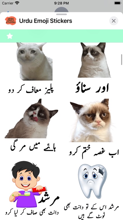 Urdu Emoji Stickers