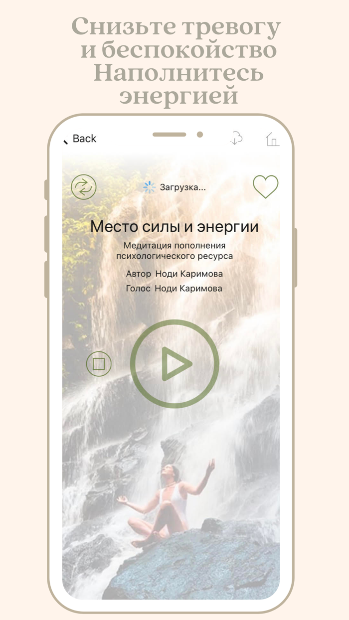 Медитация, Осознанность, Сон