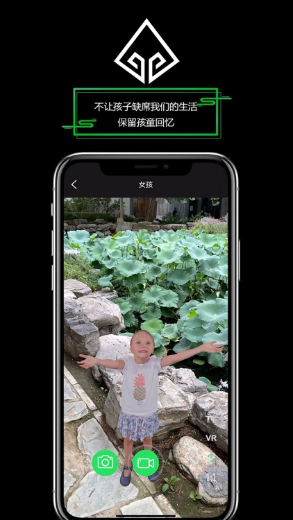 72变容积视觉 screenshot-3