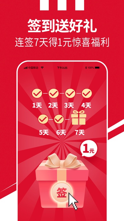 肯德基KFC(官方版)-宅急送外卖无接触配送 screenshot-4