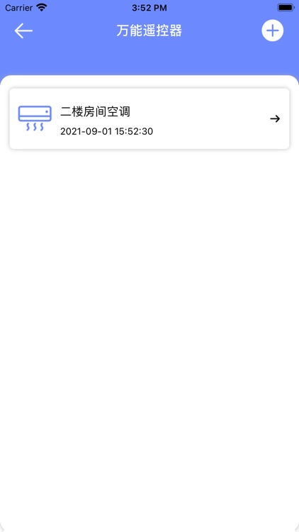 逸-空调遥控器 screenshot-3
