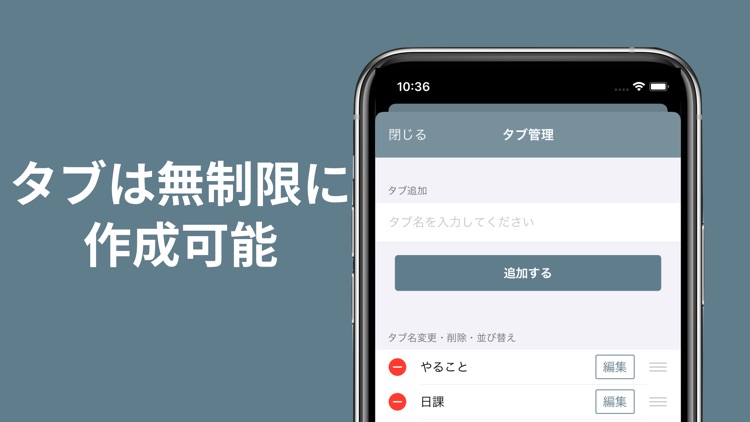 ToDoリスト リマインダー付き買い物リスト&やることリスト screenshot-4
