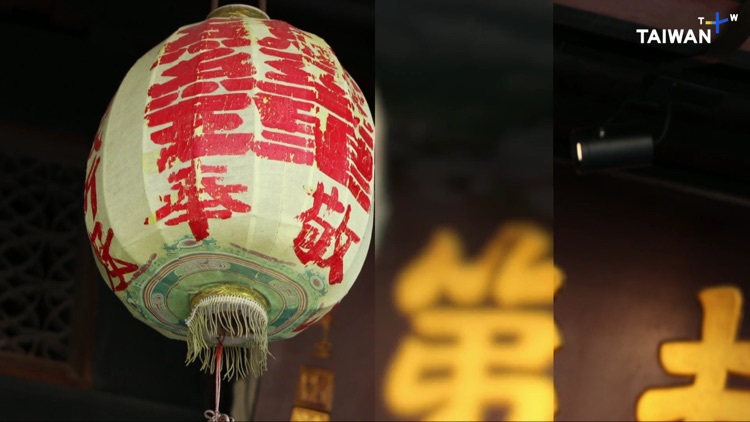 TaiwanPlus screenshot-5