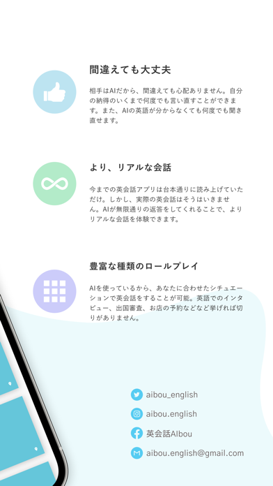 Aibou Apps 148apps