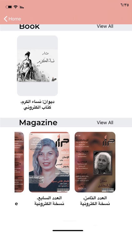 JERAR BOOKS screenshot-3