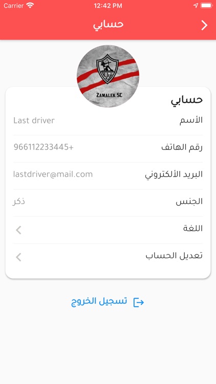 Turbo Driver - مندوب screenshot-3