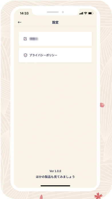 工数案内紹介画像4
