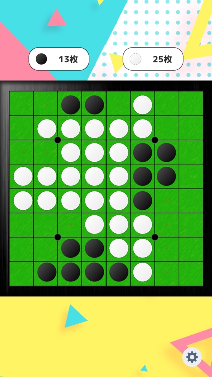 Chain Reversi two play online