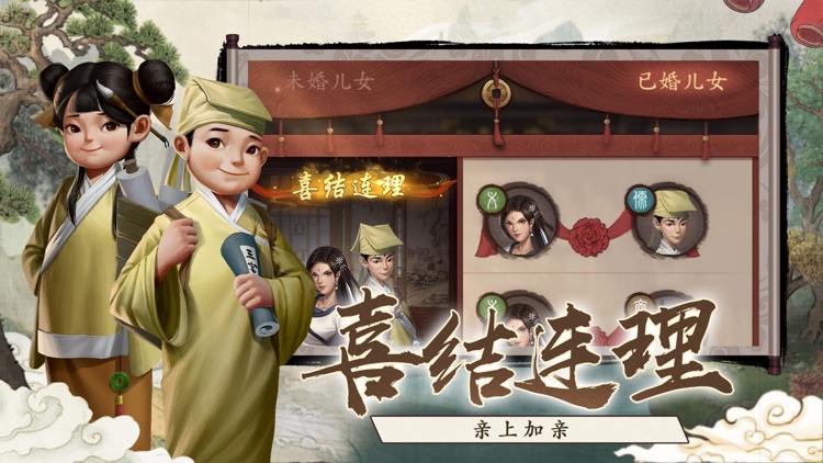 大当家:财源广进