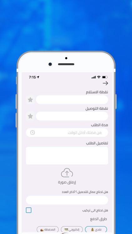 Ajeebh - اجيبه screenshot-7