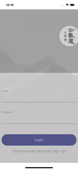 Game screenshot Shinju-Kai Aikido App mod apk