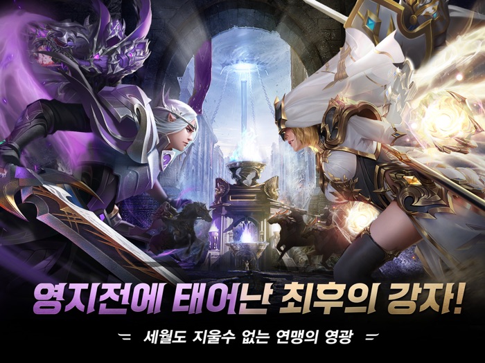 기적의검 레전드