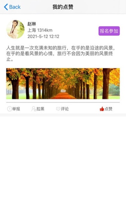 畅约 screenshot-5