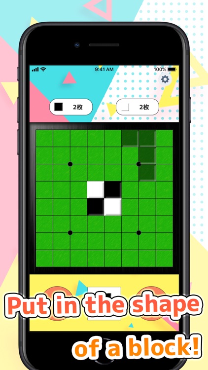 Tetris Reversi two play online