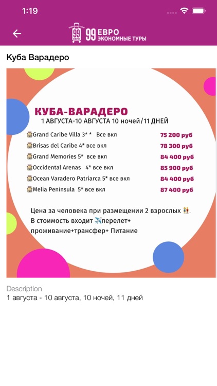 Персональный