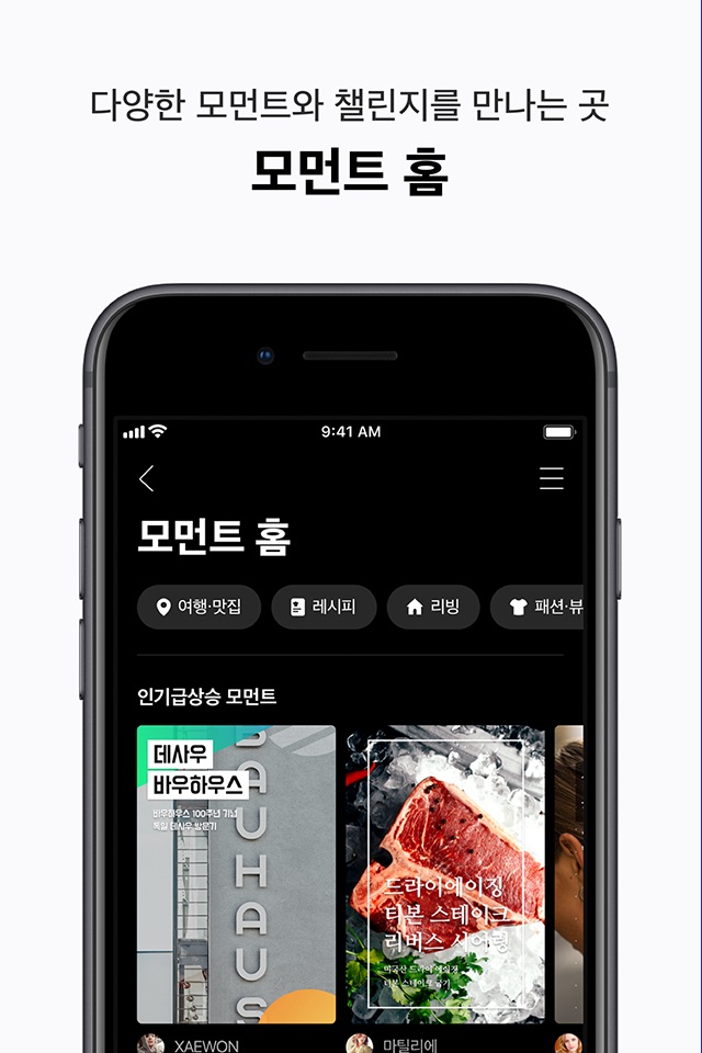 네이버 블로그 - Naver Blog screenshot 4