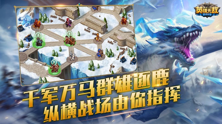 魔法门之英雄无敌:战争纪元