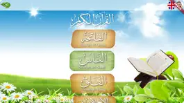 Game screenshot Learn Quran App apk