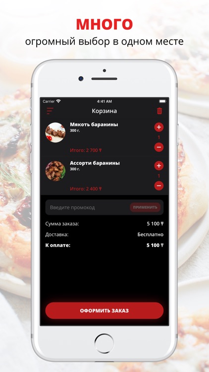 Тандырный дворик Джавахк