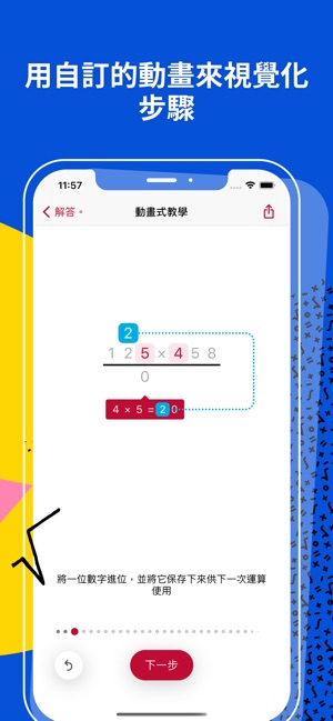 在app Store 上的 Photomath