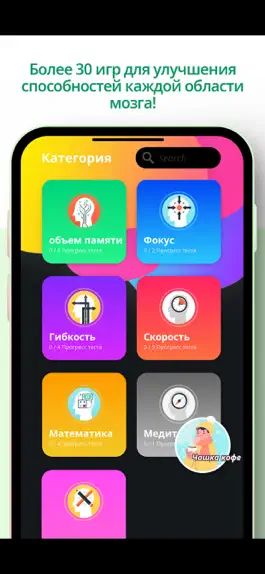 Game screenshot XBRAIN : BRAIN TRANING GAME mod apk