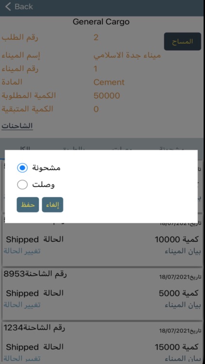 Qaranbeesh screenshot-4