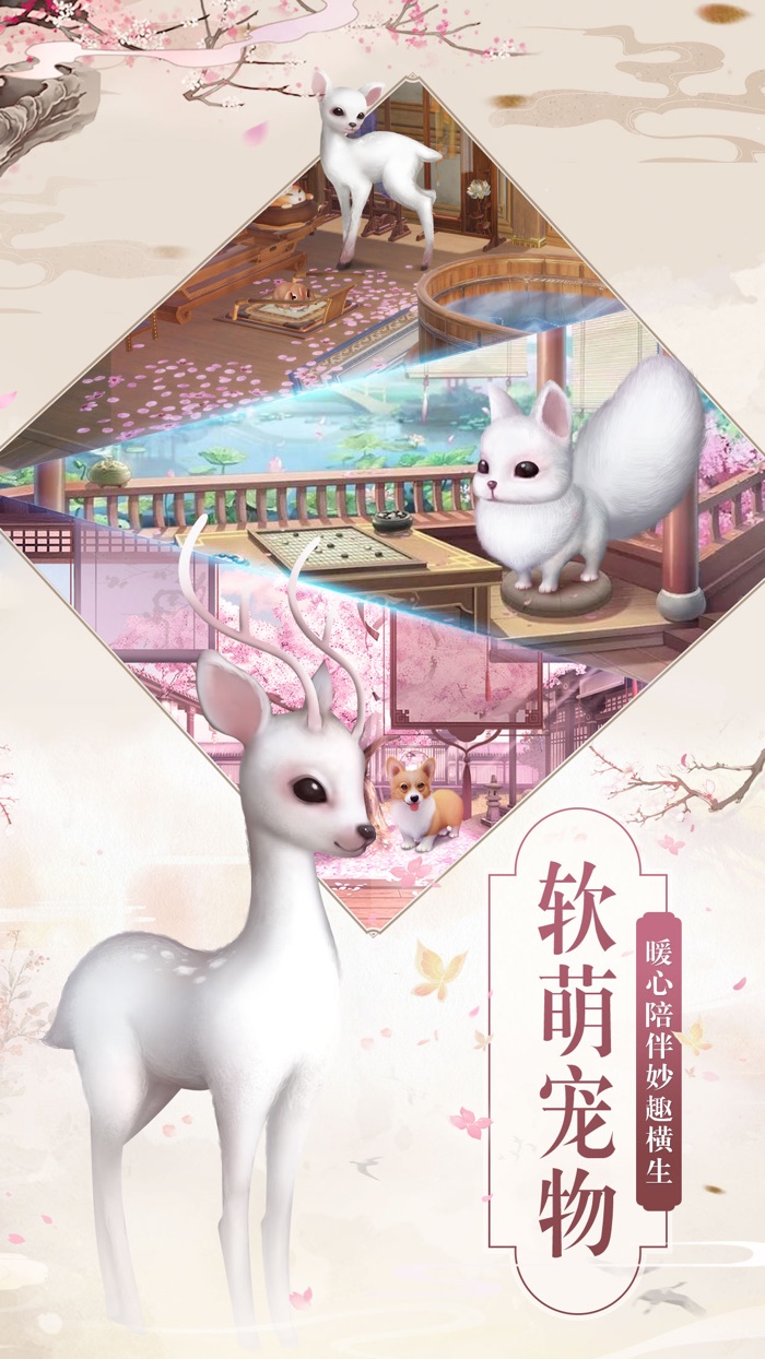 兰陵王妃-沉浸式宫廷恋爱换装手游