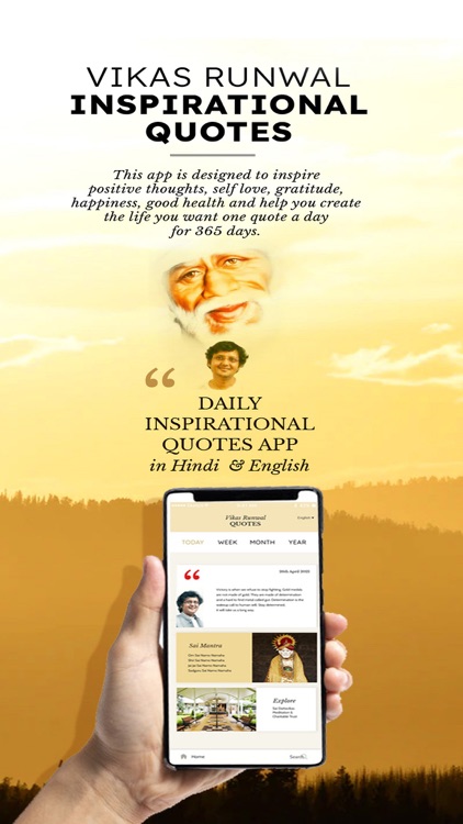 Vikas Runwal Quotes Calendar