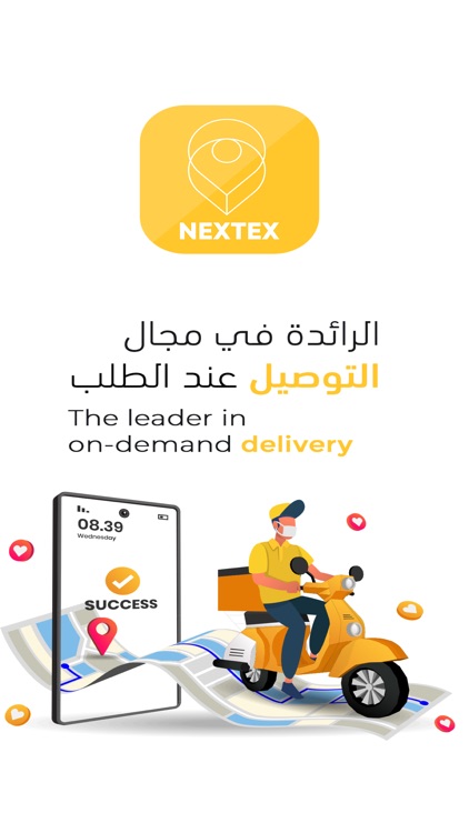 Nextex