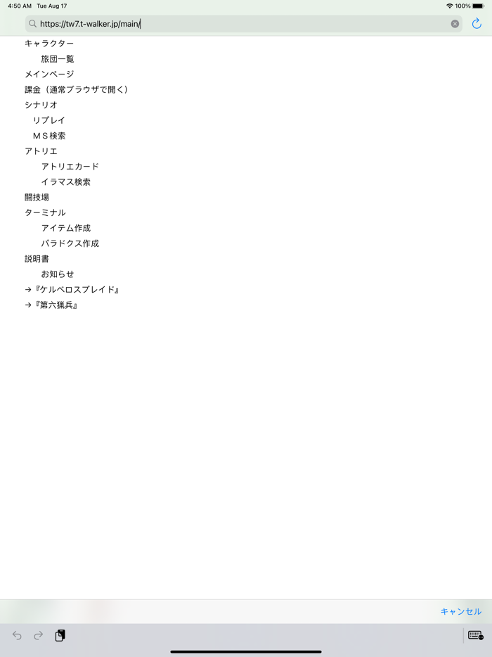 けるぶれぶらうざ