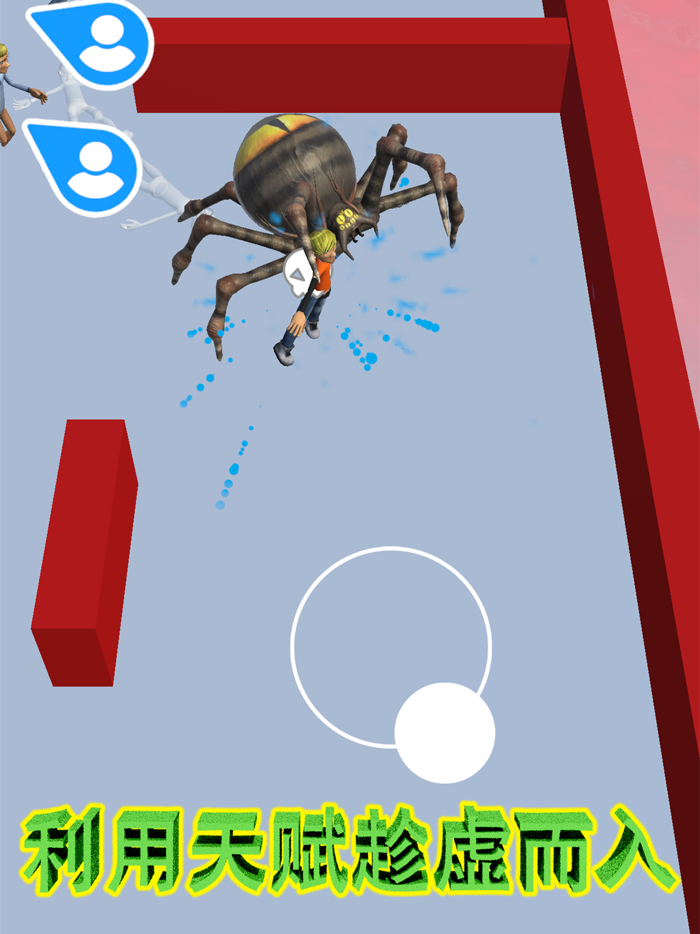 怪物 玩家对抗赛竞技